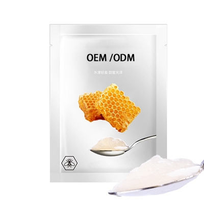 研美_广州源头OEM加工贴牌 补水保湿面膜OEM