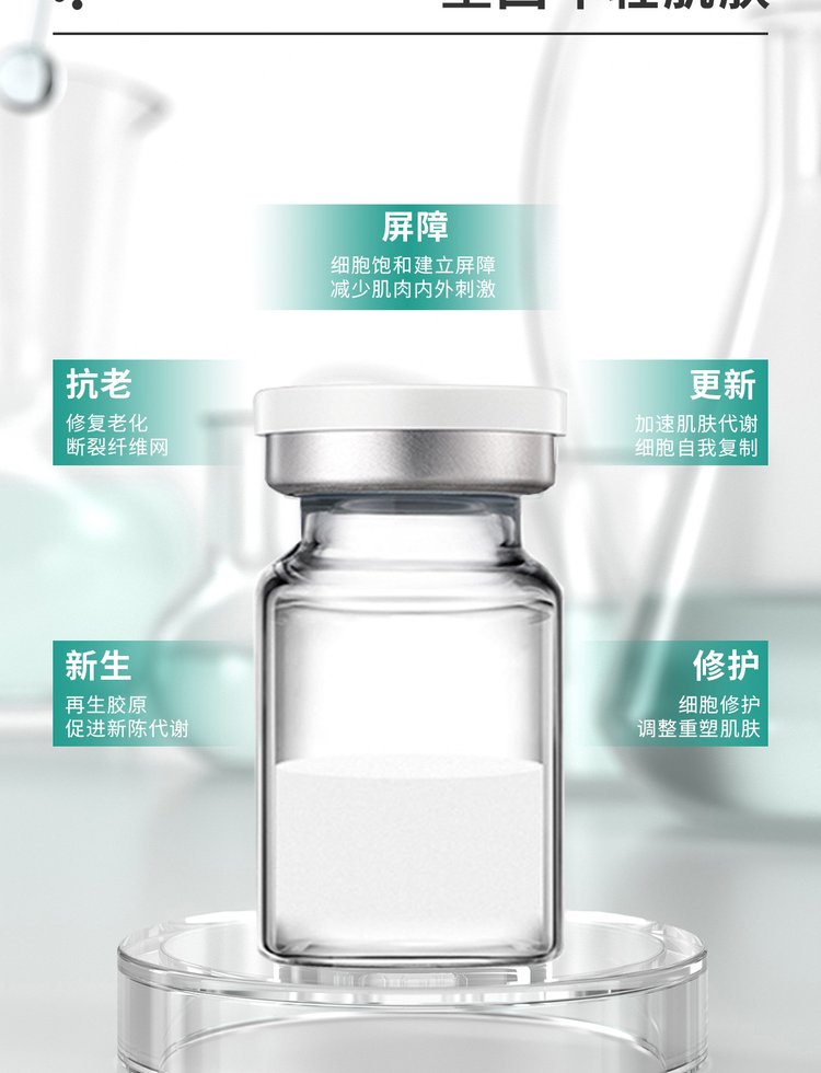 研美_Ⅲ型胶原蛋白OEM 轻yi美 激活胶原蛋白再生