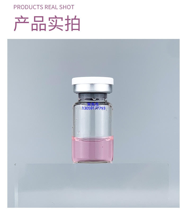 研美_水光补水保湿玻色因紧致原液安瓶提拉抗衰老补水面部水光导入精华液美容院套盒