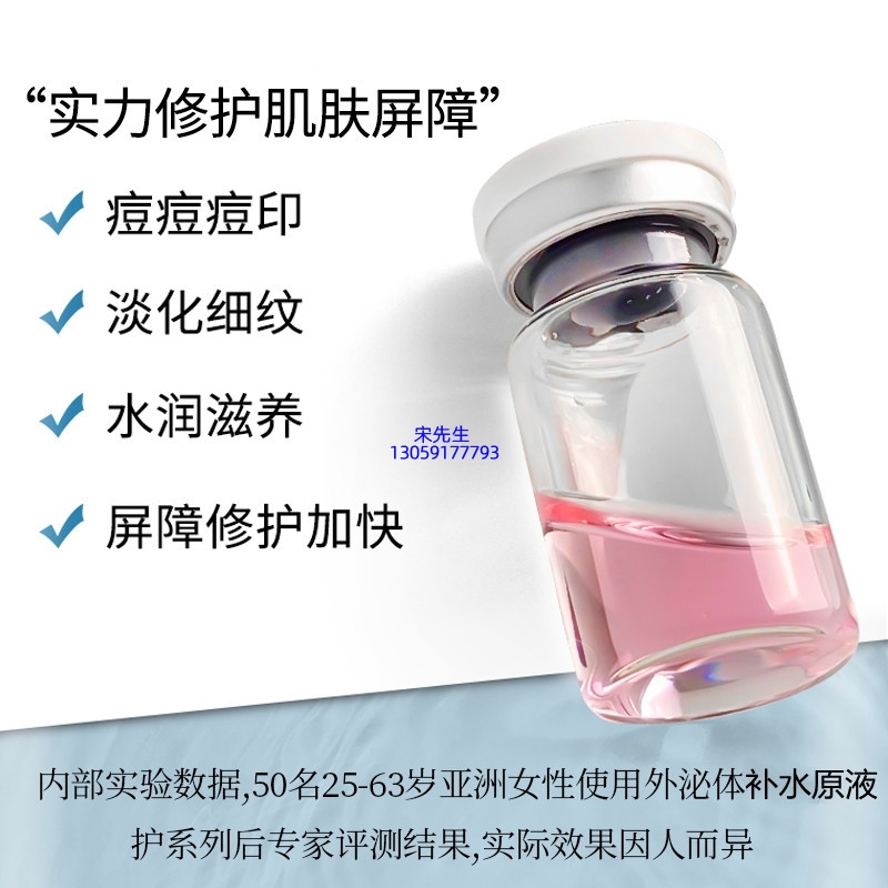 研美_水光动能素