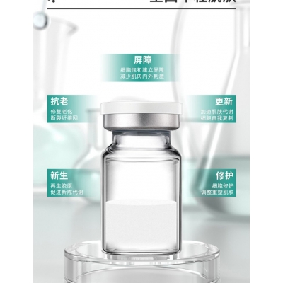 研美_Ⅲ型胶原蛋白OEM 轻yi美 激活胶原蛋白再生
