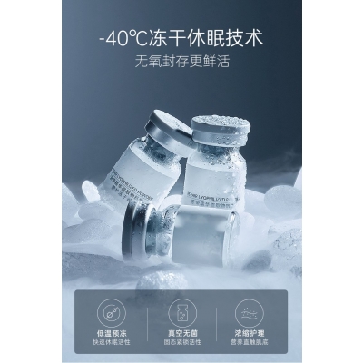 研美_Ⅲ型胶原蛋白填充