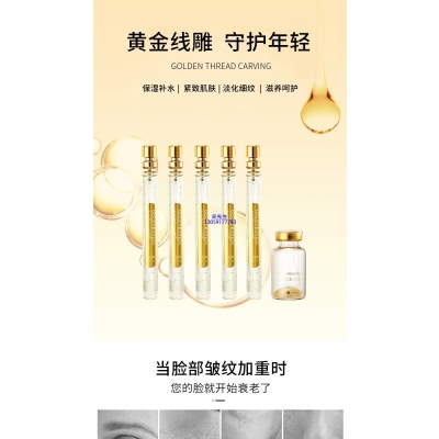 研美_黄金线雕OEM代加工