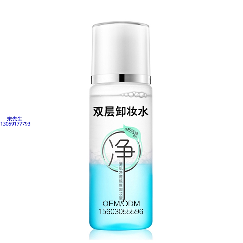 研美_卸妆水 双层卸妆水 深沉清洁彩妆无残留双层水油卸妆水