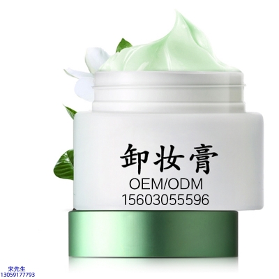 研美_卸妆膏 温和不刺激 O刺激配方 深层清洁彩妆护肤面部无残留