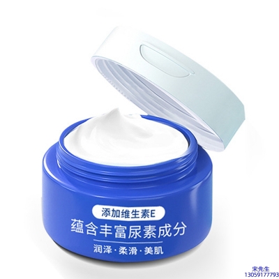 研美_维E尿素霜 面部身体尿素精华霜 透明质酸维E凡士林尿素霜