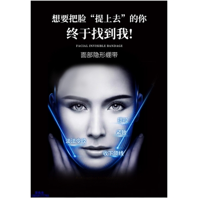 研美_逆龄修护青春素