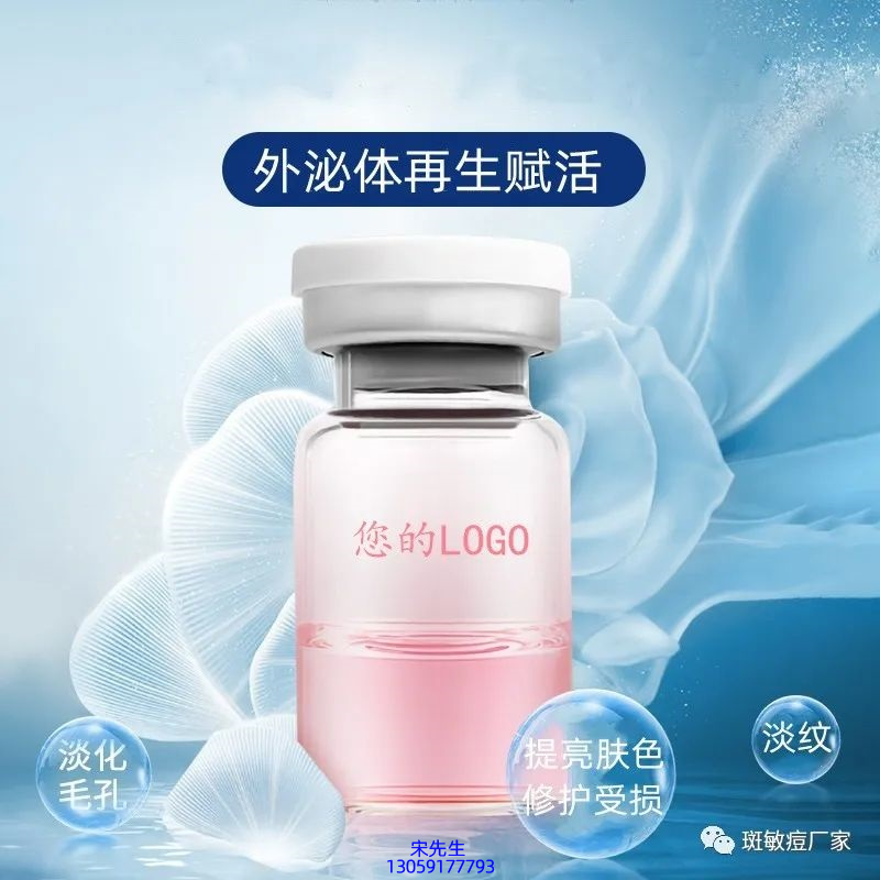 研美_水光动能素精华原液到底是什么呢?