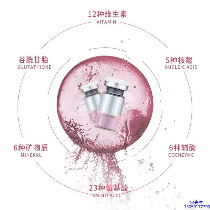 研美_水光动能素+ 小棕瓶