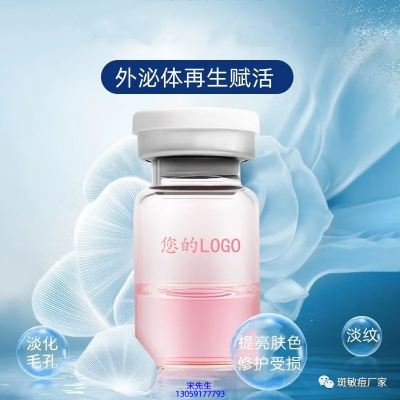 研美_水光动能素精华原液到底是什么呢?