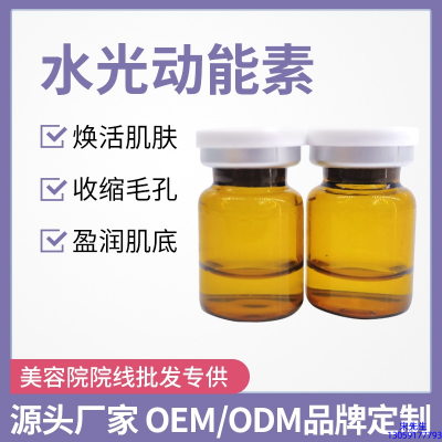 研美_水光动能素精华原液后注意事项有哪些