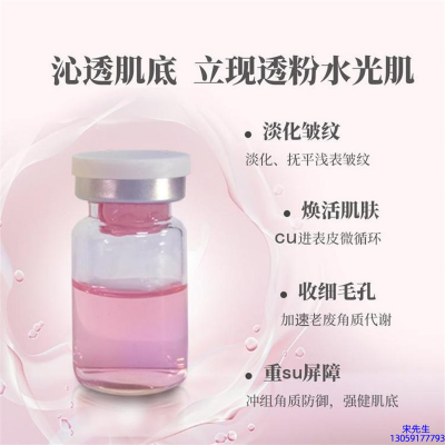研美_水光最大区别