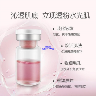 研美_水光动能素精华原液保湿