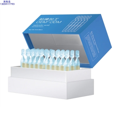 研美_水杨酸控油焕采次抛精华液