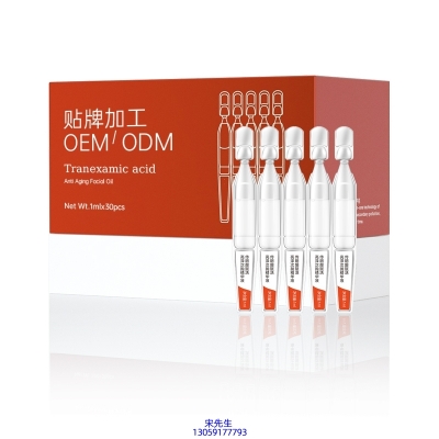 研美_传明酸赋活亮泽次抛精华液